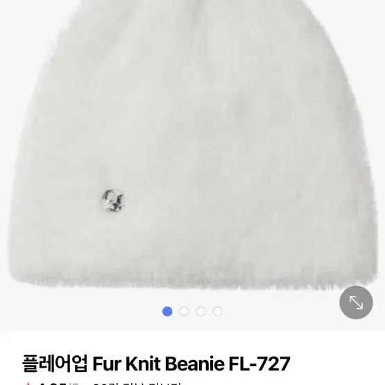 플레어업 Fur Knit Beanie  비니