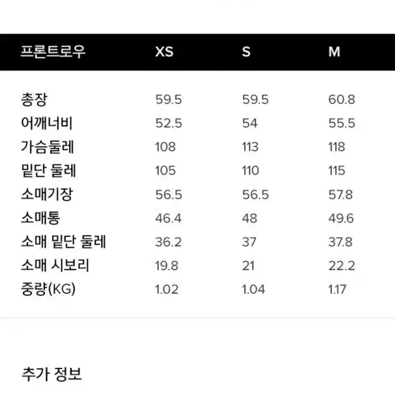 프론트로우 퍼자켓 m사이즈