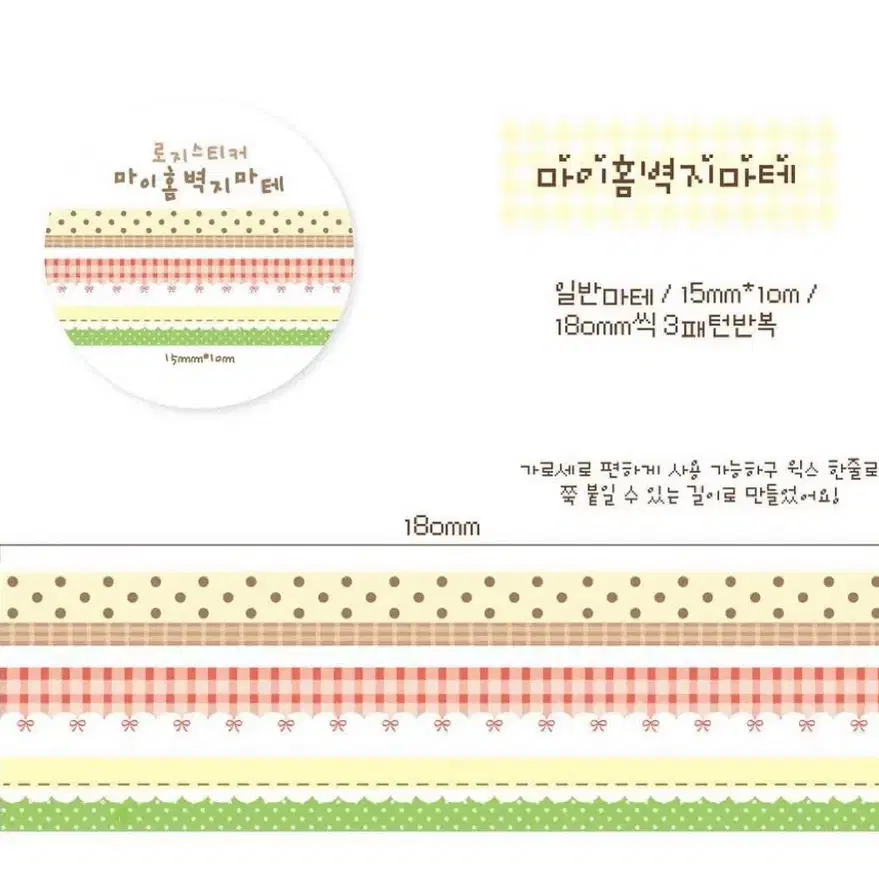 서티 포랑 로지스티커 마테컷 키스컷띵