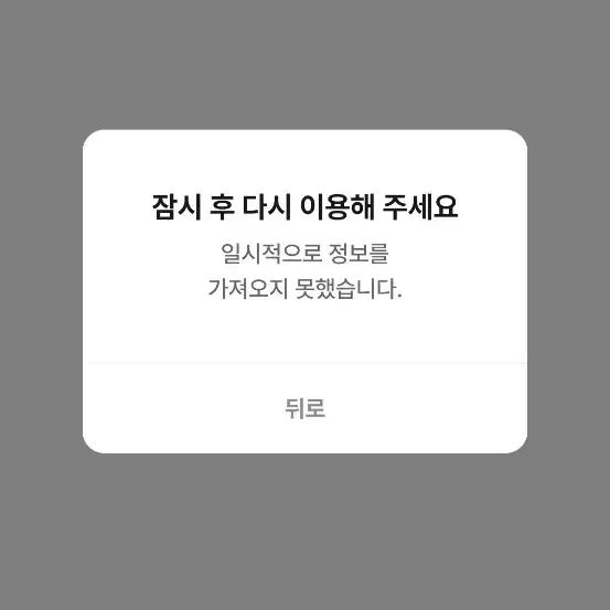 리락쿠마 모후모후 포토카드홀더