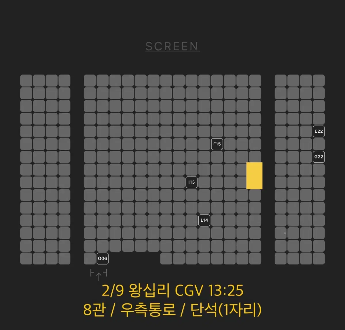 (2/9 통로석 1자리) 말할 수 없는 비밀  말없비 무인 무대인사