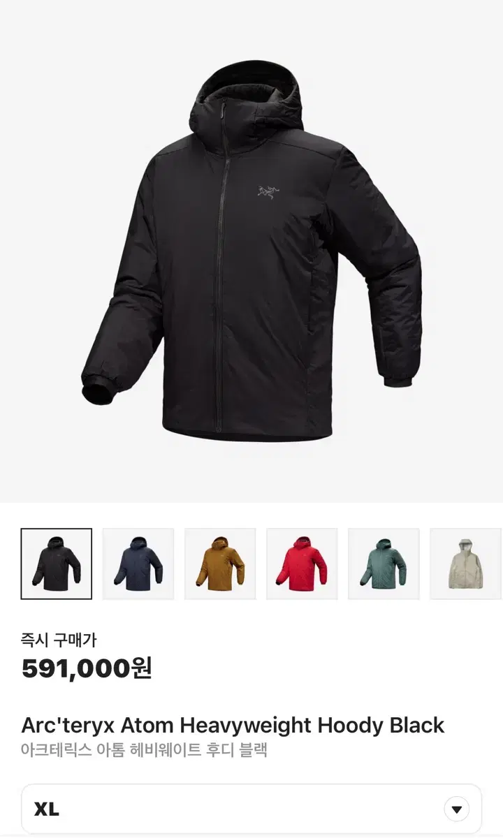 [XL] 아크테릭스 아톰 헤비웨이트 후디 블랙