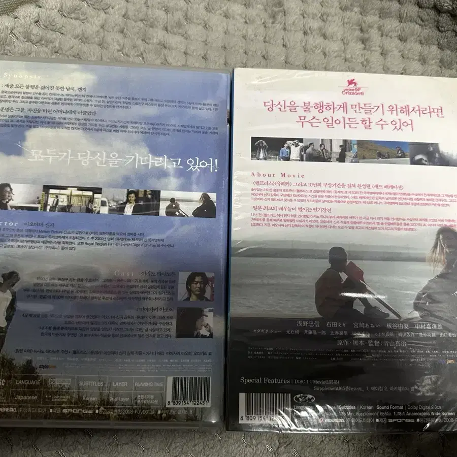 [dvd] 새드 배케이션