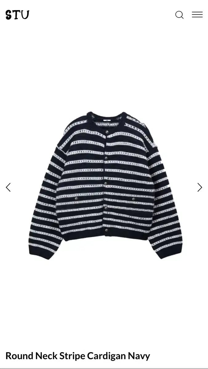 STU round neck stripe cardigan navy