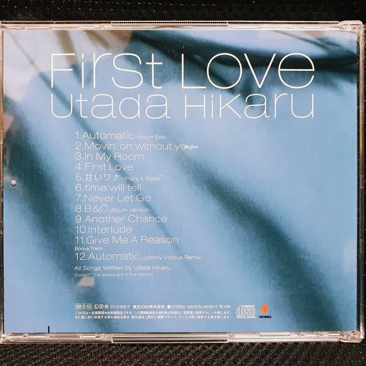 우타다 히카루 FirST LOVE CD