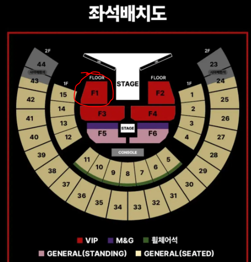 3/2 제이홉 콘서트 VIP석 스탠딩석 F1구역 N번대 1석 (맨 앞열)