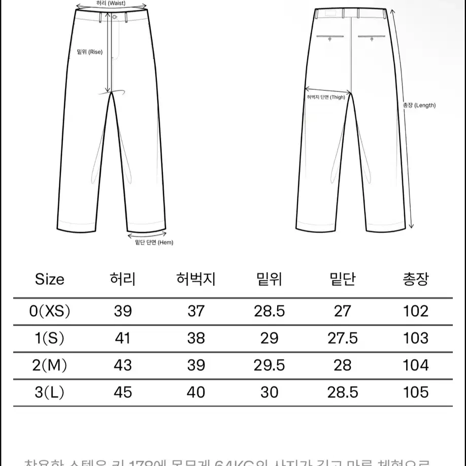 이얼즈어고 코튼드릴 원턱 와이드 치노팬츠 블랙 1(S)사이즈 (기장수선)