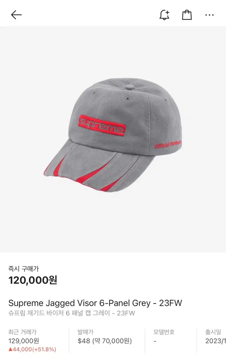 Supreme Jeggings Visor 6-Panel Cap Gray 23FW New Item