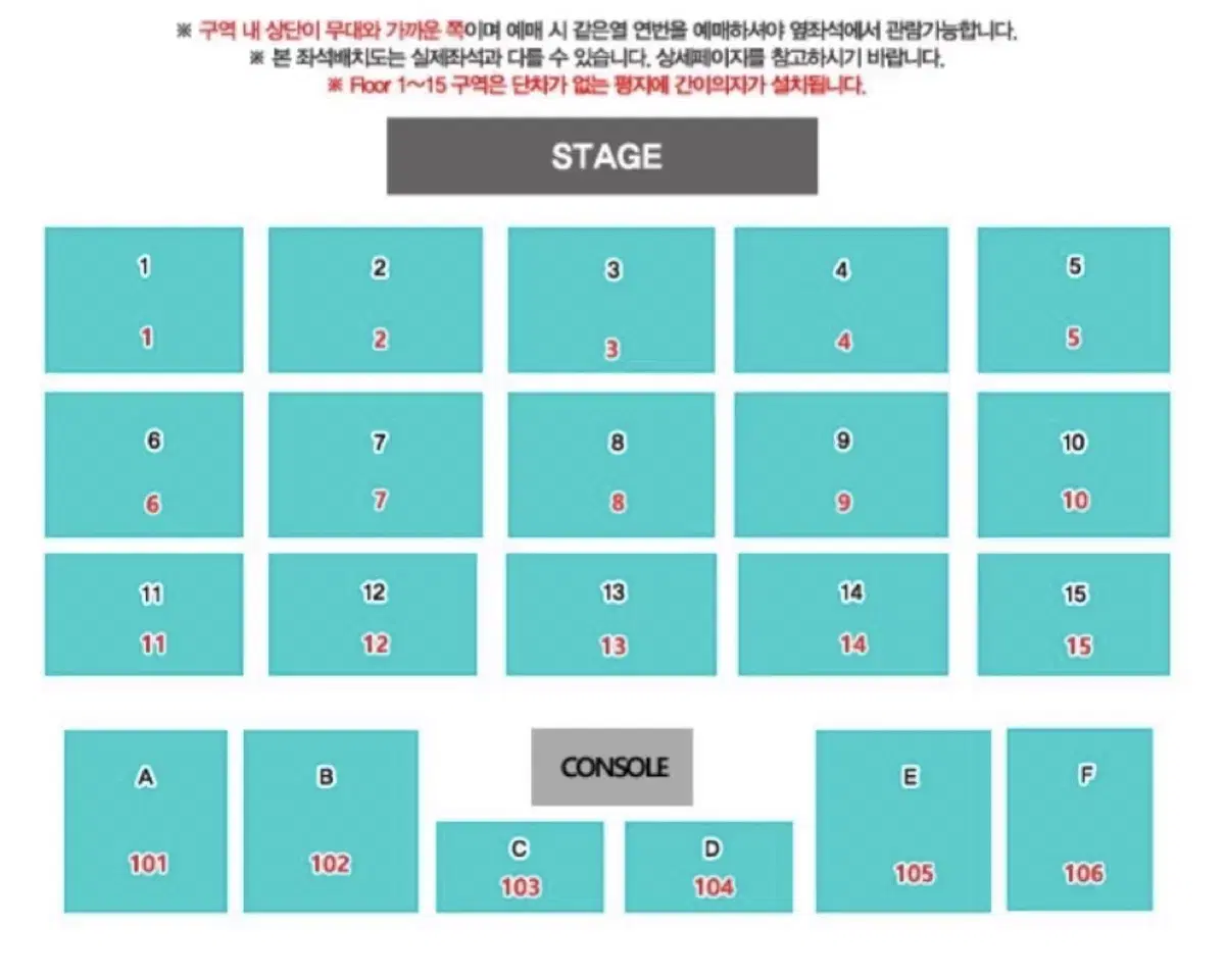 데이식스 대전콘 취켓팅 잡아드려요