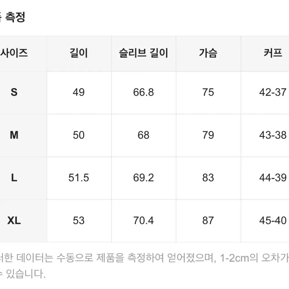 라운드넥 체크 플레어 티셔츠