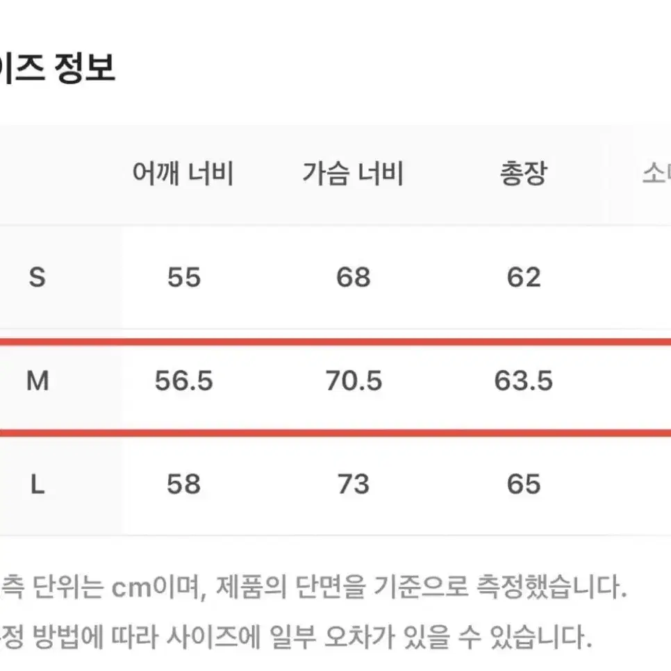 엔타이어스튜디오 W2 봄버자켓