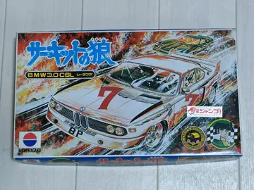 닛토 사이언스 서킷의 늑대 BMW3.0CSL 당시 모습