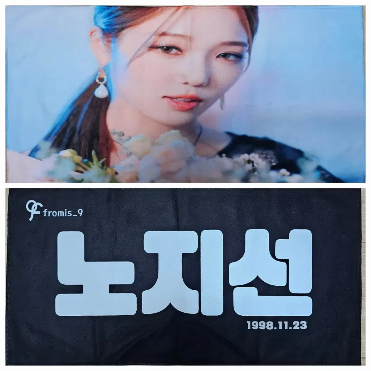 FROMIS_9 | 프로미스나인 Fromis 9 slogan #프로미스나인 on
