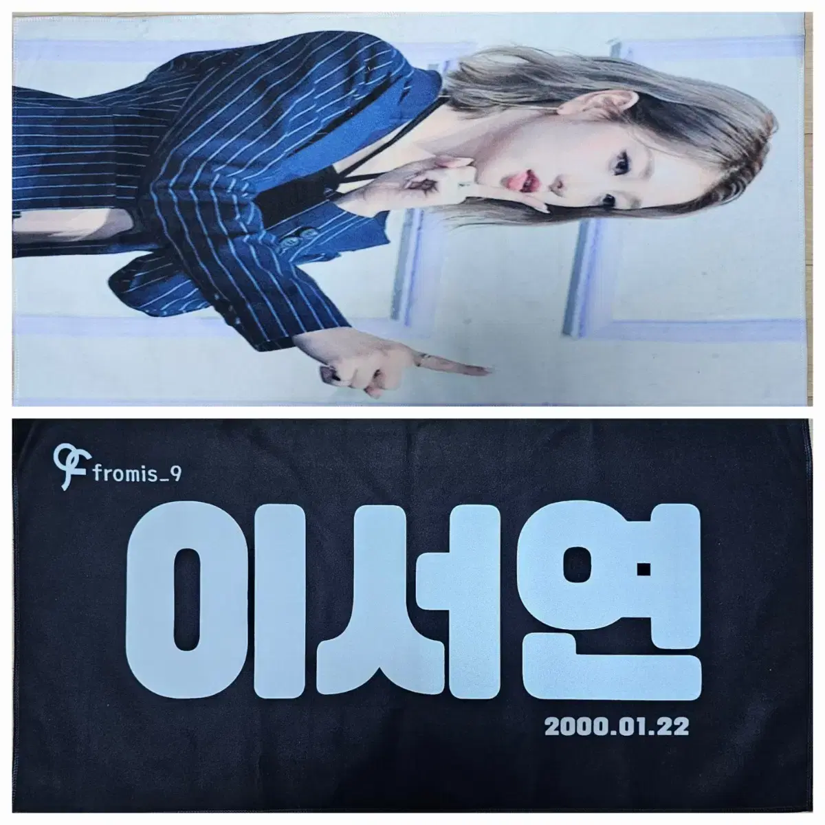 fromis_9 スローガン FROMIS_9 | 프로미스나인 Fromis 9 slogan #프로미스나인 on