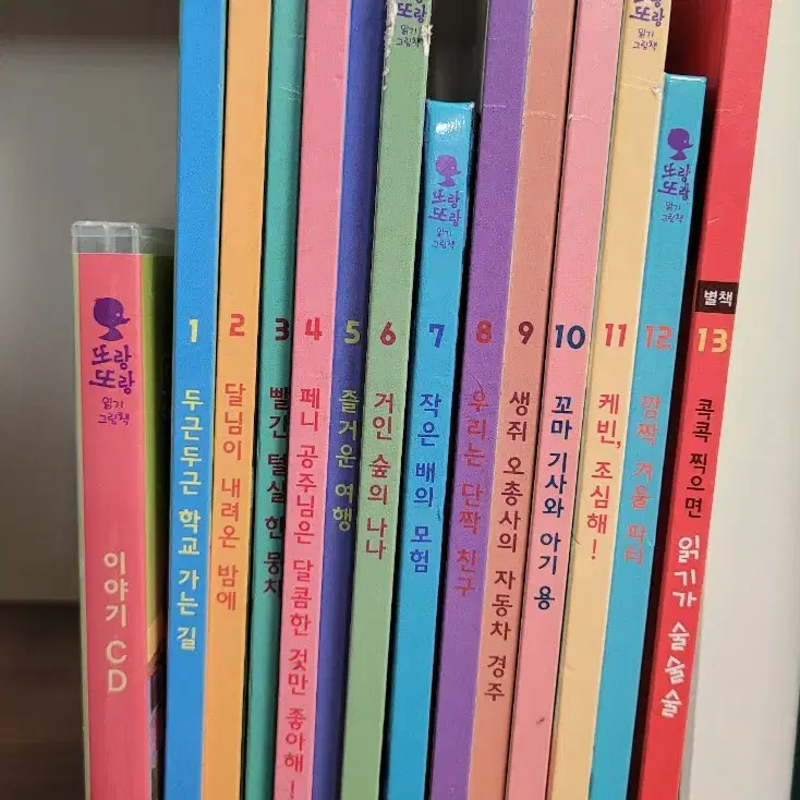 또랑 또랑읽기 그림책 +이야기CD