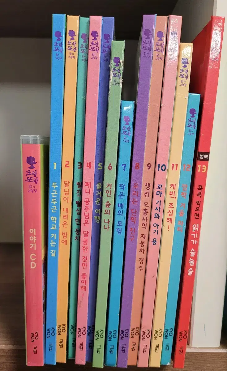 또랑 또랑읽기 그림책 +이야기CD