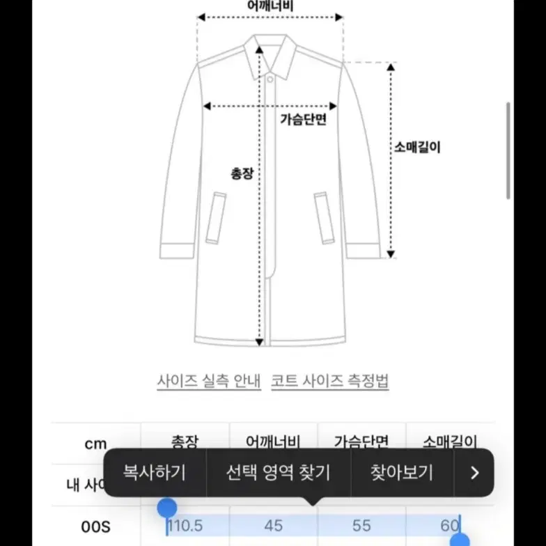 던스트 테일러드 더블 캐시미어 코트 S