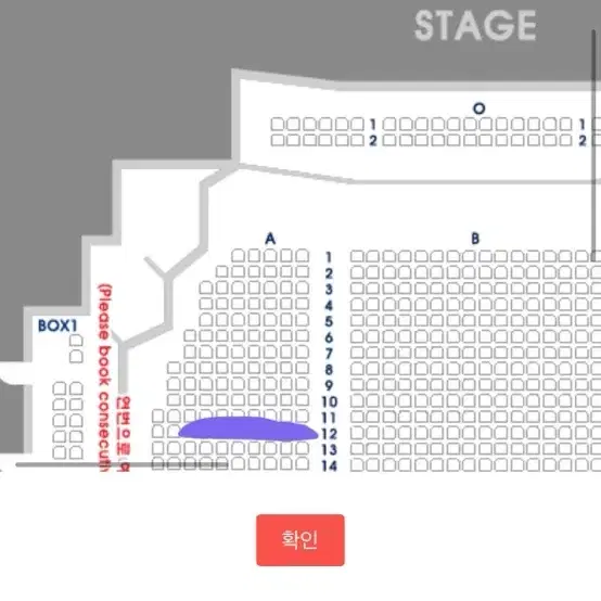 웃는남자 웃남 02/18 도영 낮공