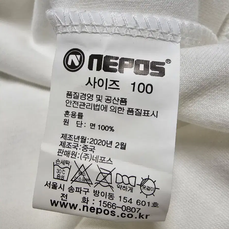 (새상품)두산베어스 후드T 100