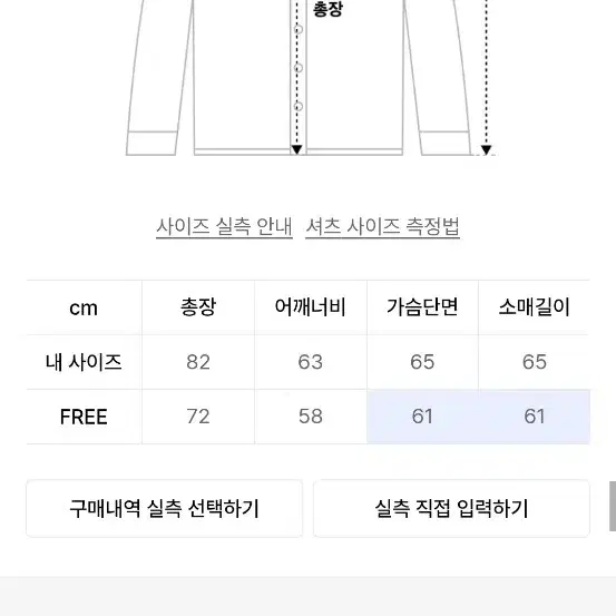 후크 HUKE 빈티지 스트라이프 셔츠