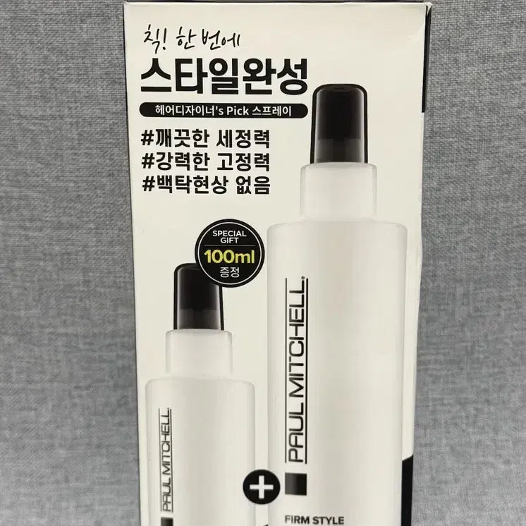 폴미첼 프리즈 앤 샤인 슈퍼 스프레이 250ml + 100ml