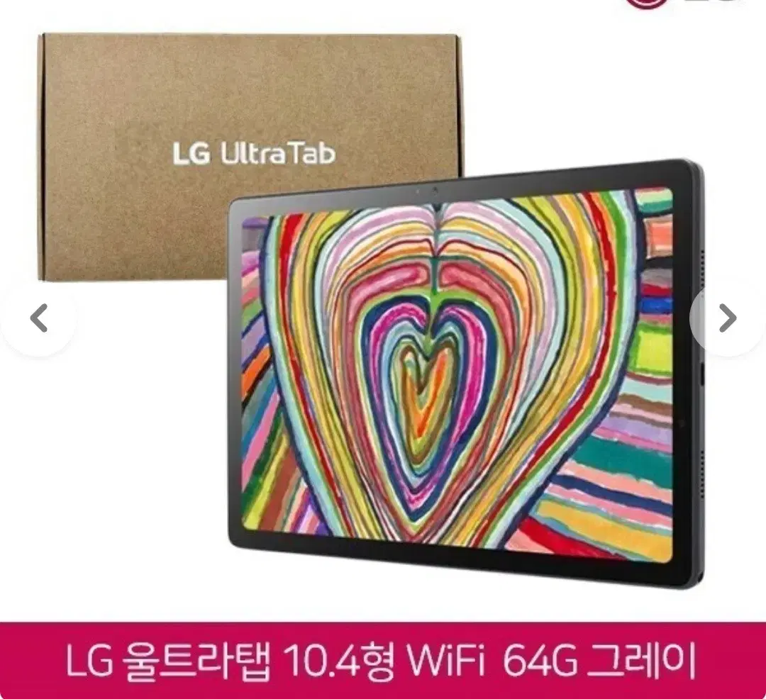 LG 울트라탭 태블릿  10.4 10A30Q 판매합니다~