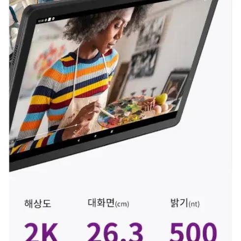 LG 울트라탭 태블릿  10.4 10A30Q 판매합니다~