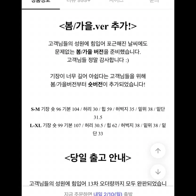 에이블리 잇진 로운 라운드 포켓 빅 와이드 그레이 회색 트레이닝