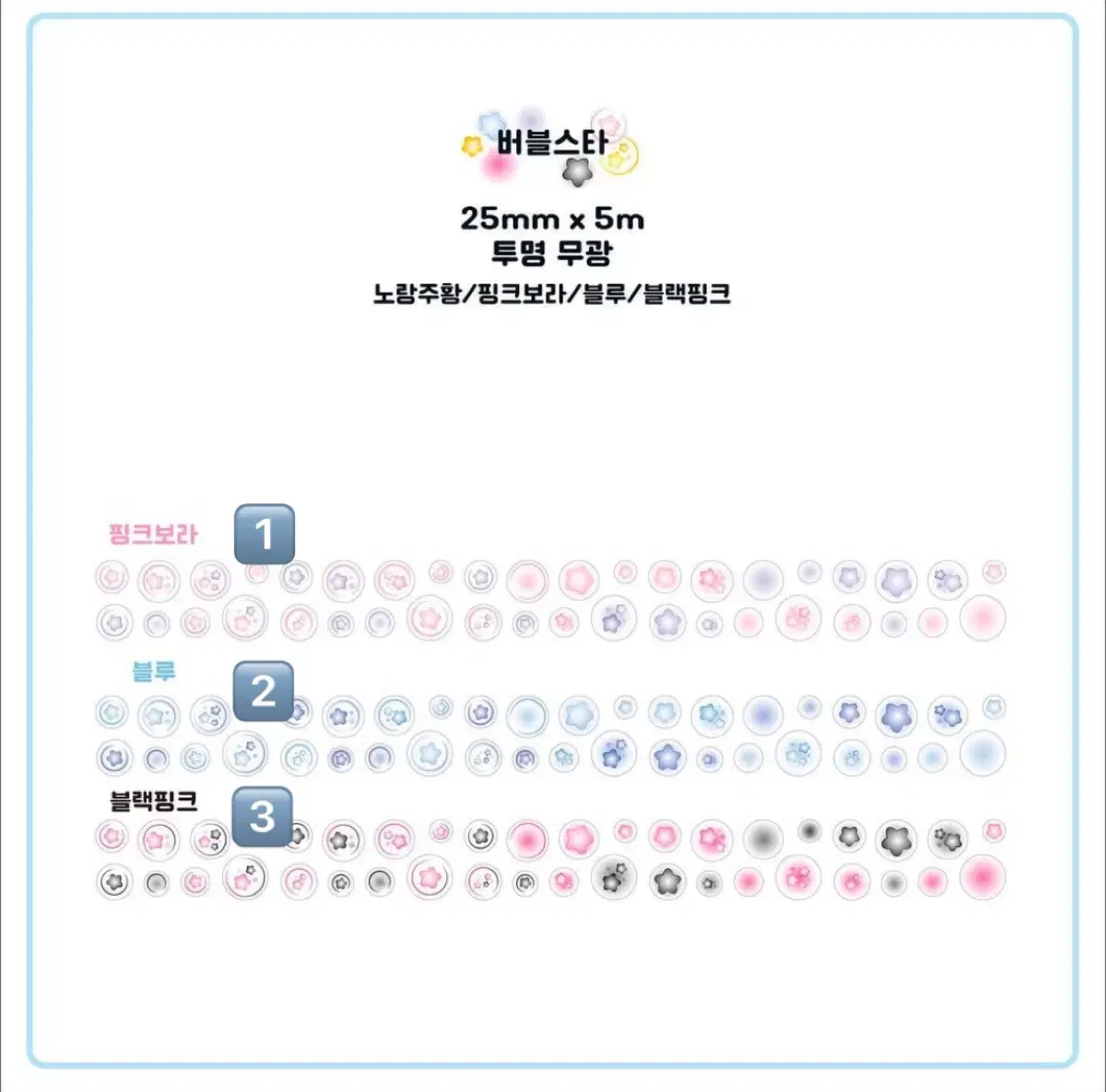 [200 won] 5 types of Kiss Cut in the Jeju Universe Subdivided Kiss Cut Thing