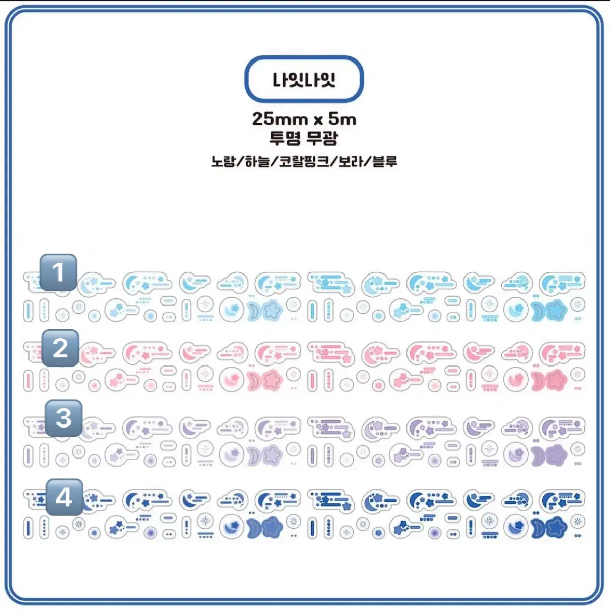 [200 won] 7 types of Kiss Cut in the Jeju Universe Kiss Cut in small portions