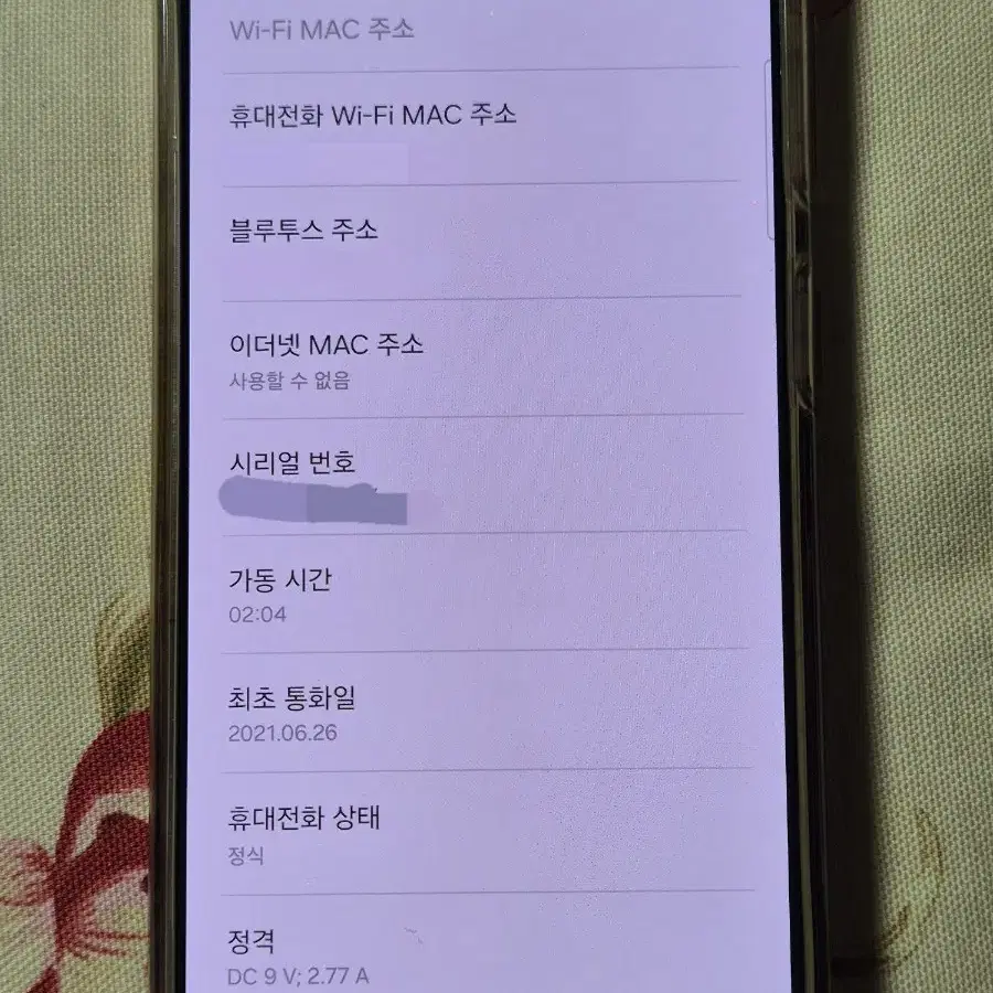 갤럭시 S21 5G 핑크 판매합니다