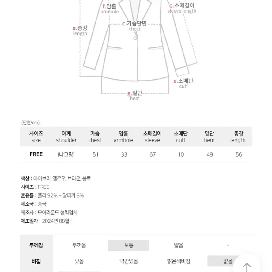 알파카 라운드 니트 가디건