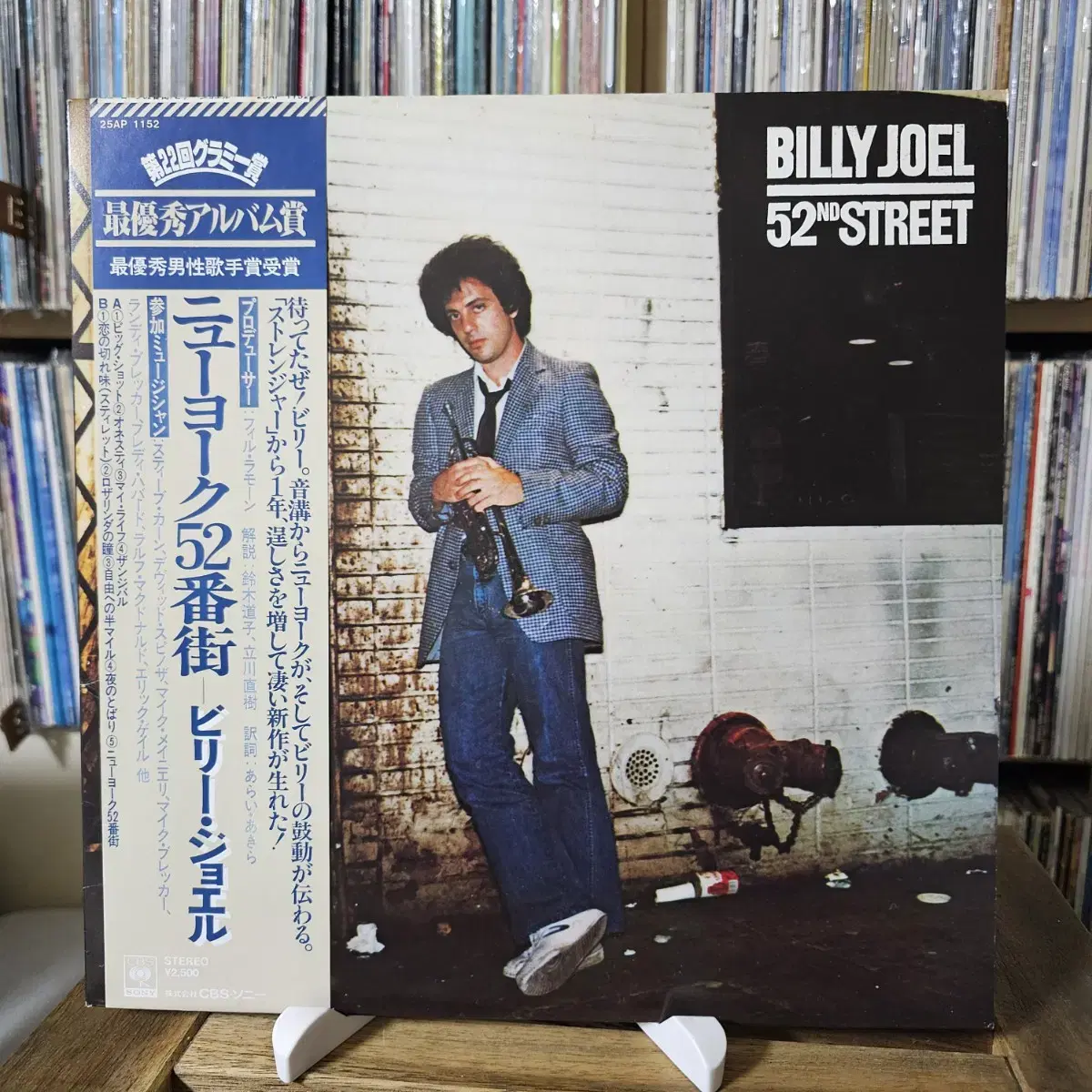 (민트급,빌리조엘6집) Billy Joel - 52nd Street LP