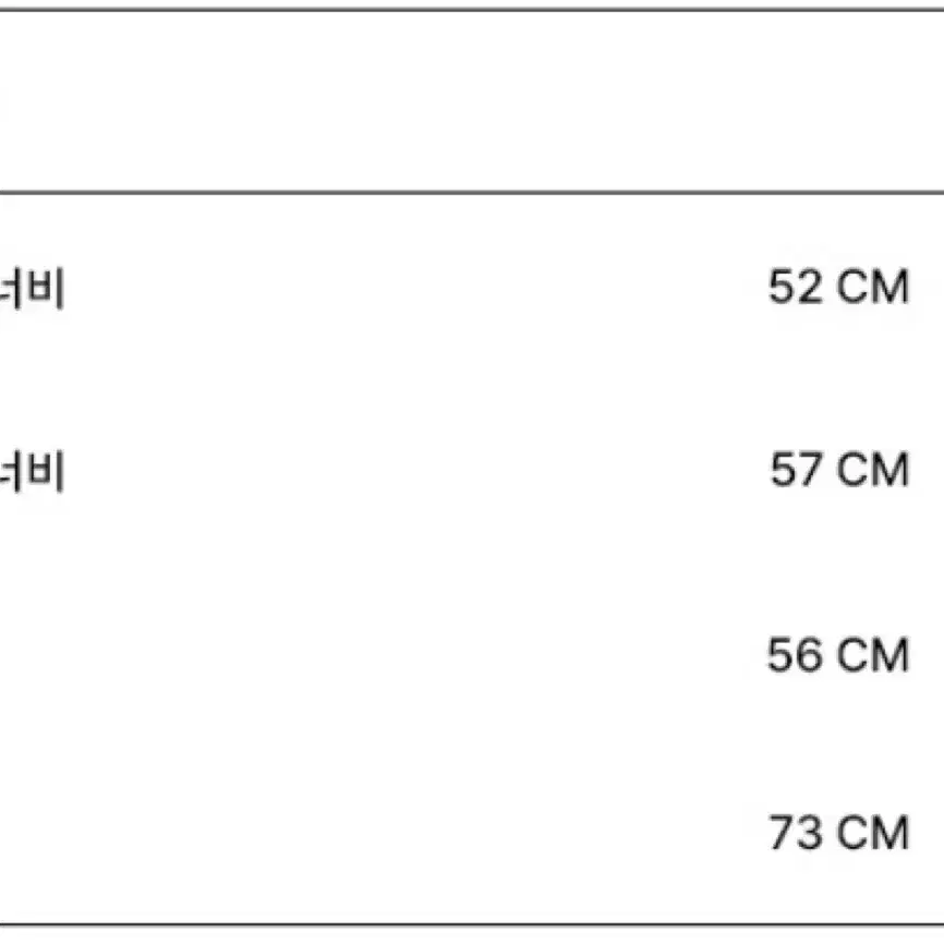 레터프롬문 무스탕