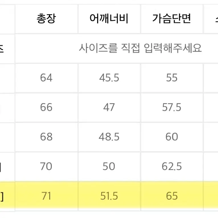 스파오 후리스 팝니다