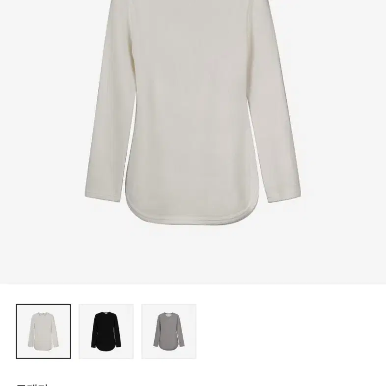 Overdue Flair Cut-Out Long Sleeves Top W