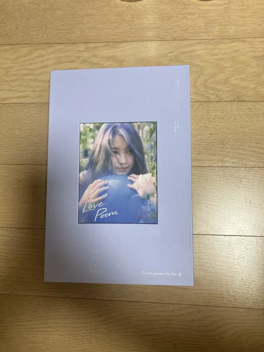 아이유 콘서트 한정판 dvd