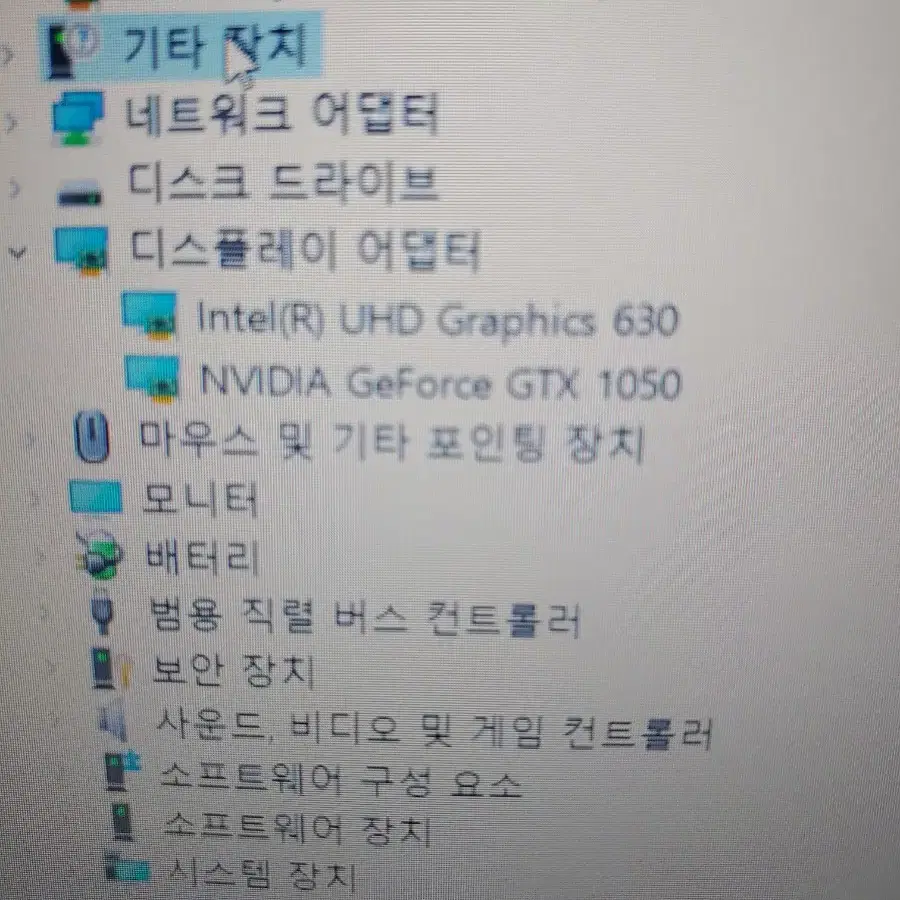 아수스게이밍 노트북(fx504g). i7. 8세대