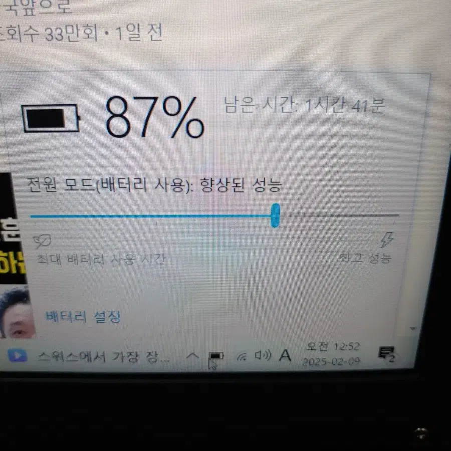 아수스게이밍 노트북(fx504g). i7. 8세대