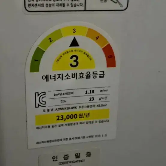 위닉스제로X공기청정기(7kg)