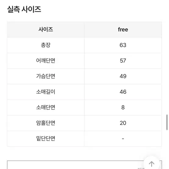 꽈배기 스프라이트 빈티지 롱 니트 데일리 블랙