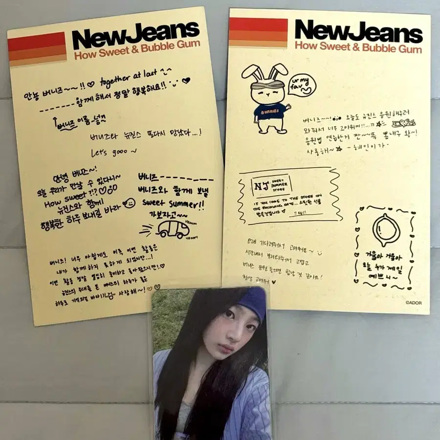 뉴진스 newjeans 하우스윗 공개방송 공방 사녹 포카 엽서 일괄