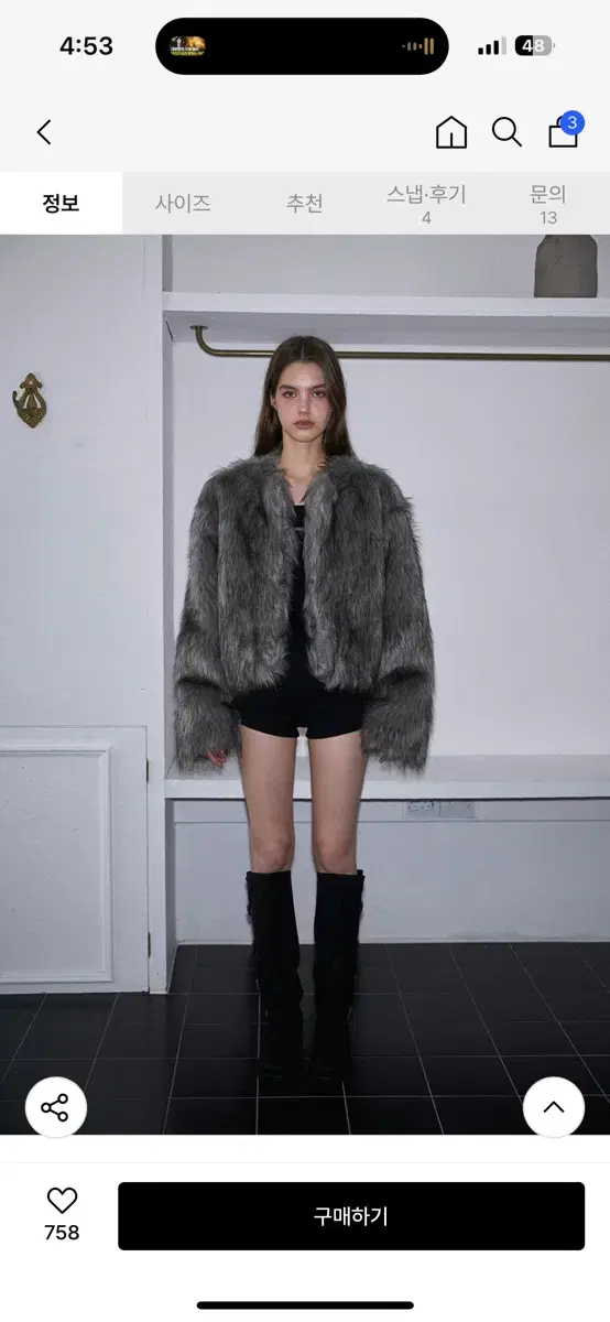 로제프란츠 퍼자켓 Overfit Mix Fur Jacket [Gray]