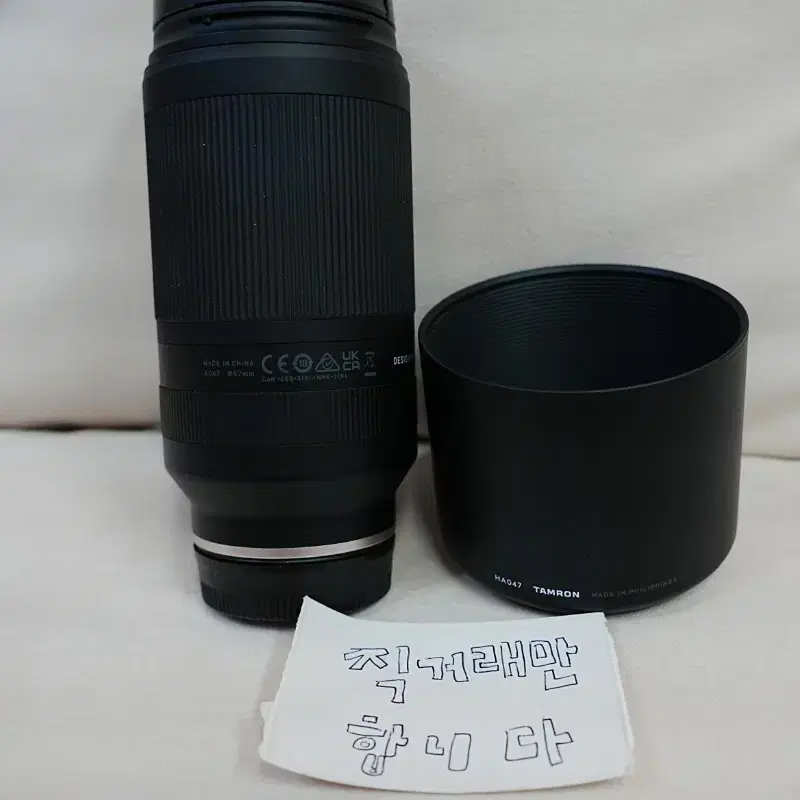 탐론 70-300mm Di III RXD 소니