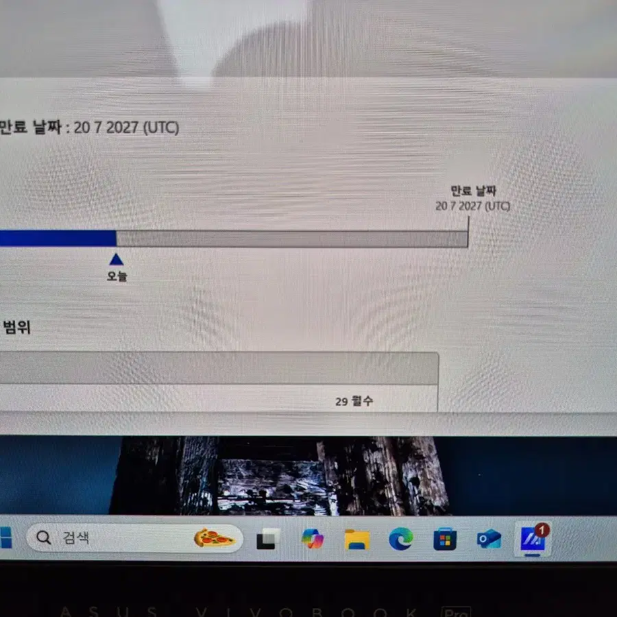 비보북프로15 OLED  4060