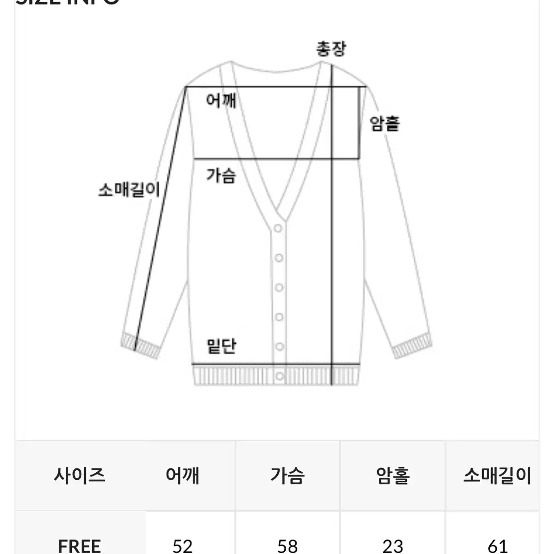 데일리쥬 [2만장판매/MADE] 러키슨 루즈핏 꽈배기 후드 가디건(핑크)