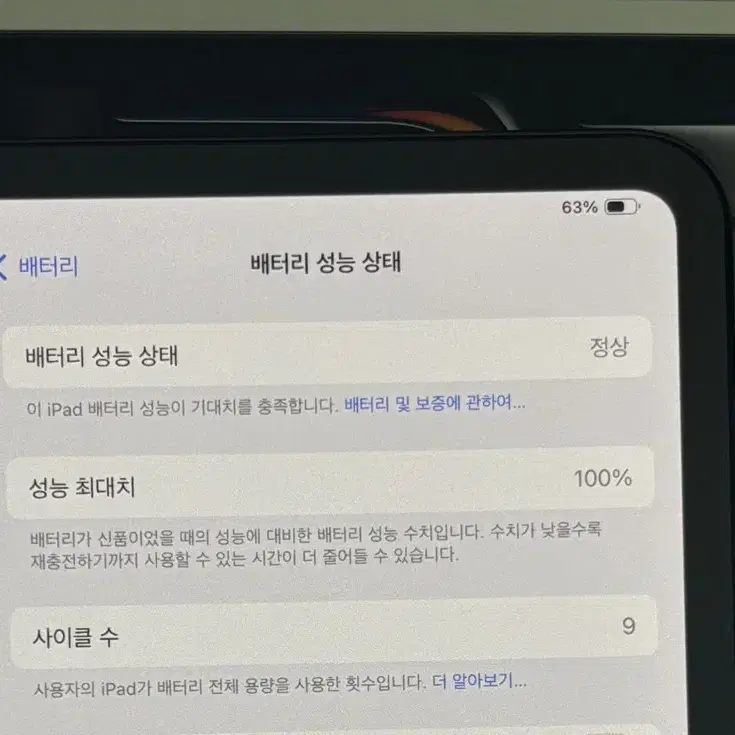 ( 새제품 급) 아이패드 프로11인치 M4 +애플 펜슬프로포함