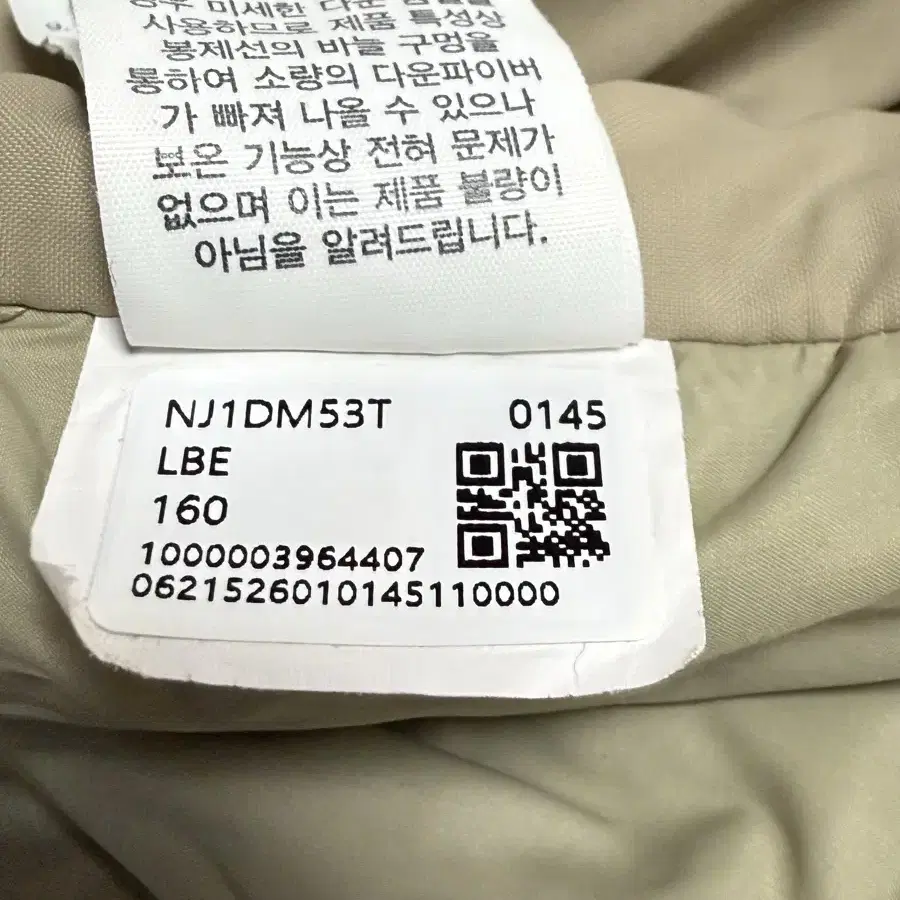 노스페이스 경량패딩 160