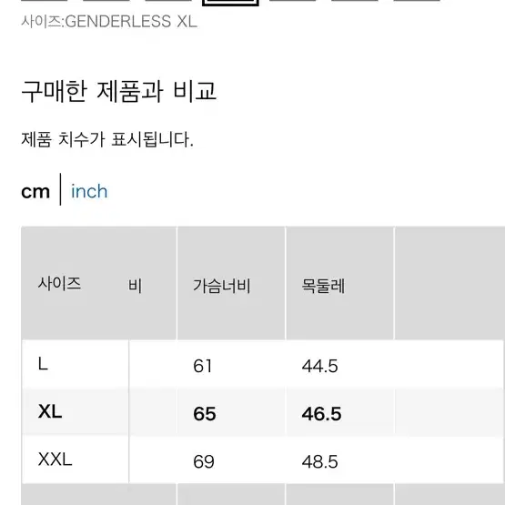 유니클로 x jwa 앤더슨 24FW 플란넬 셔츠 다크오렌지 XL