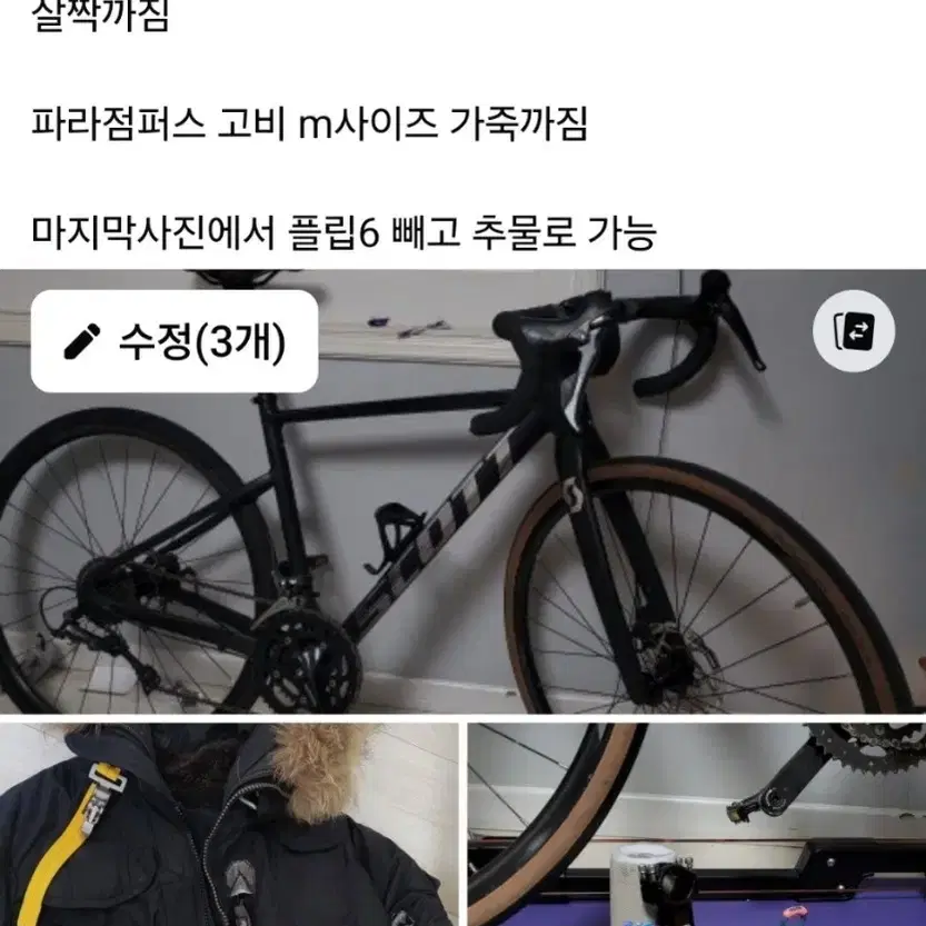 엔진11 크릿디 디스페랄 픽시 구합니다